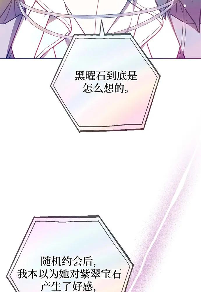 第67话58