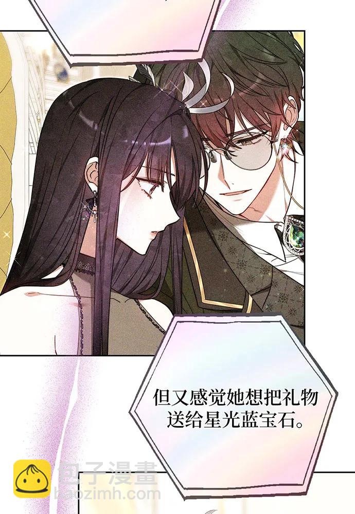 第67话59