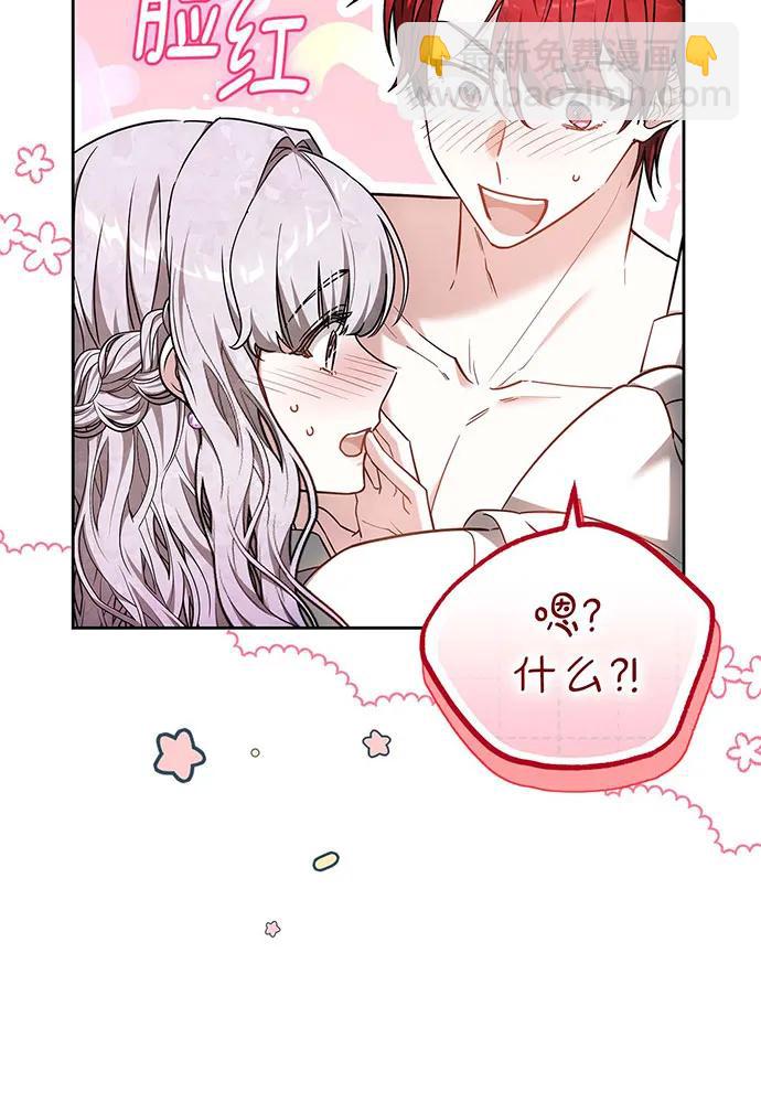 第67话6