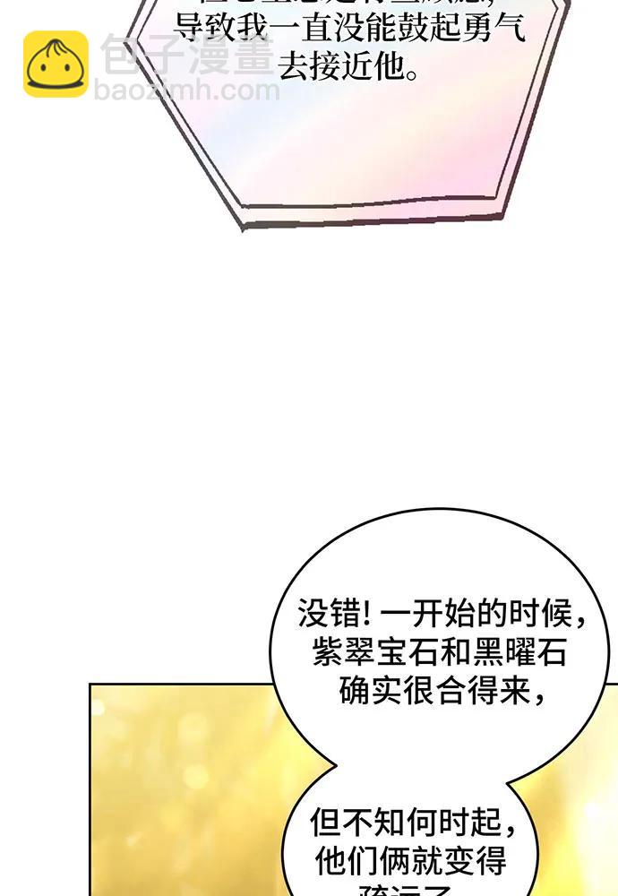 第67话66