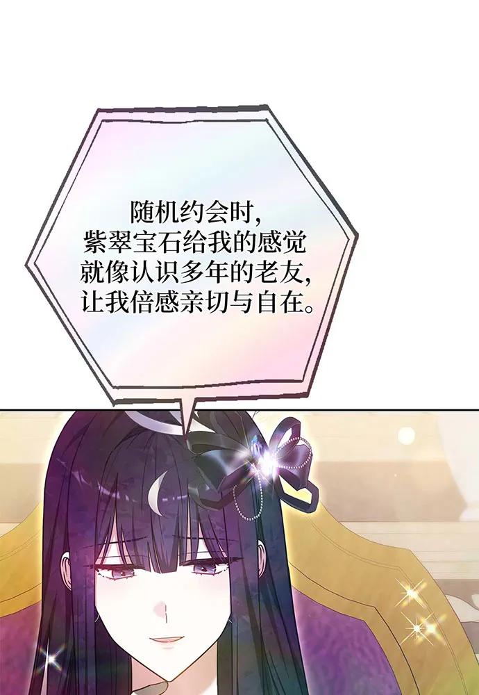 第67话69