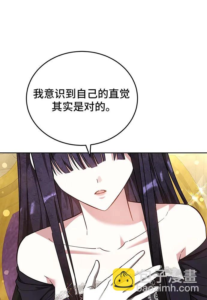 第67话86