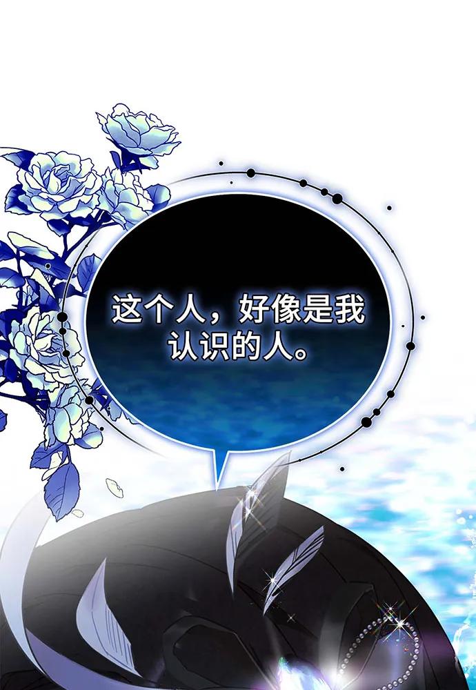 第67话88