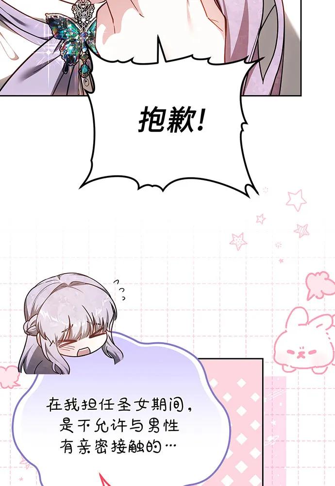 第67话9