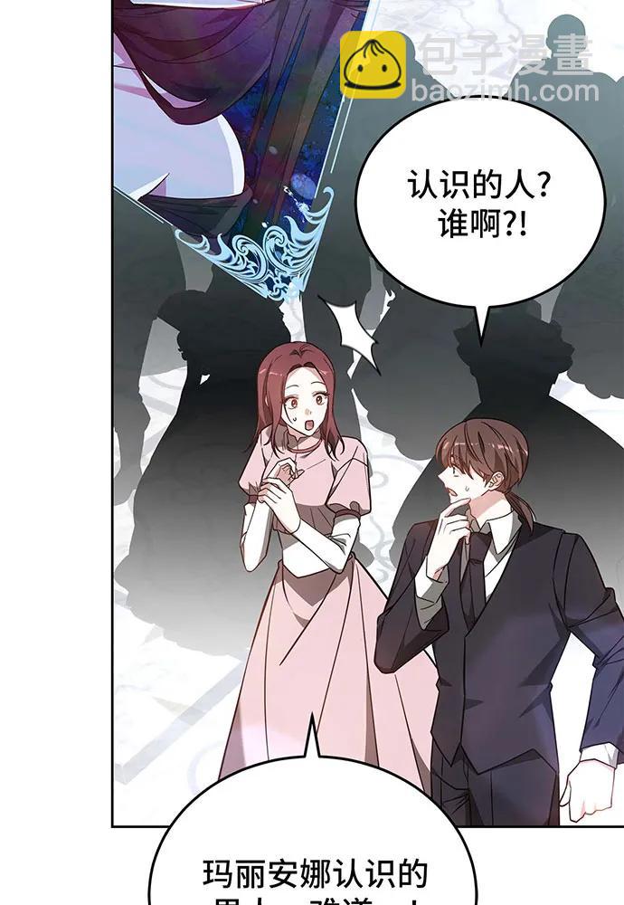 第67话91