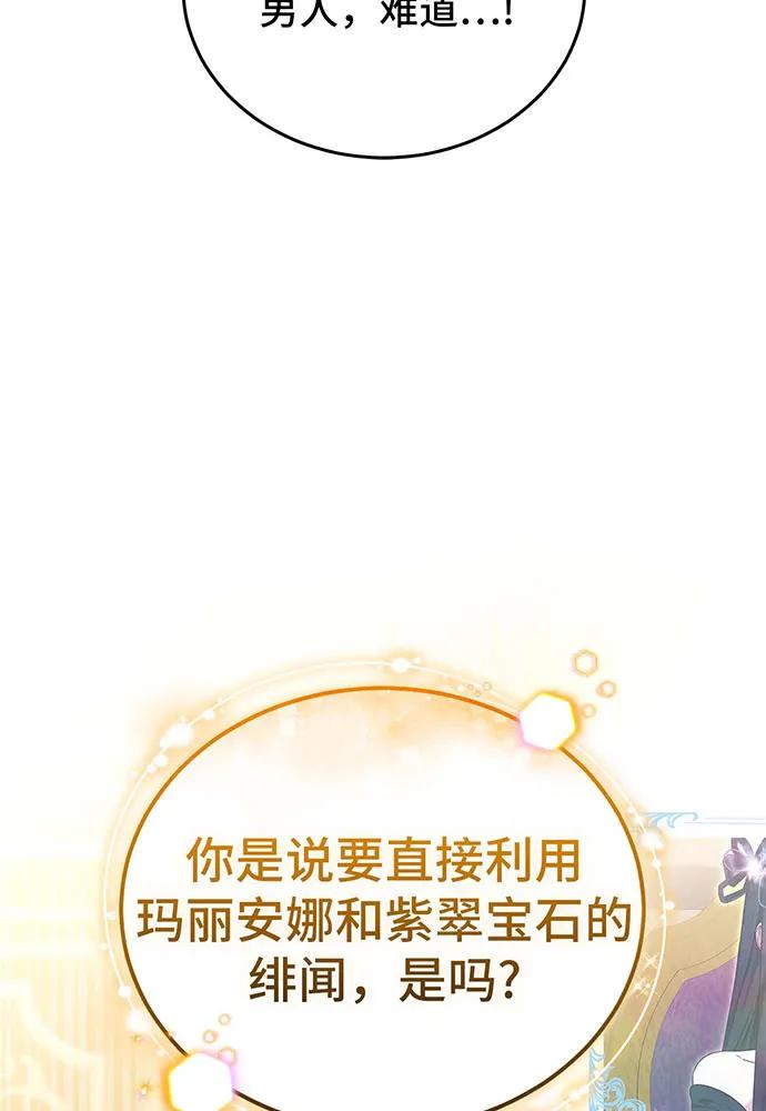 第67话92