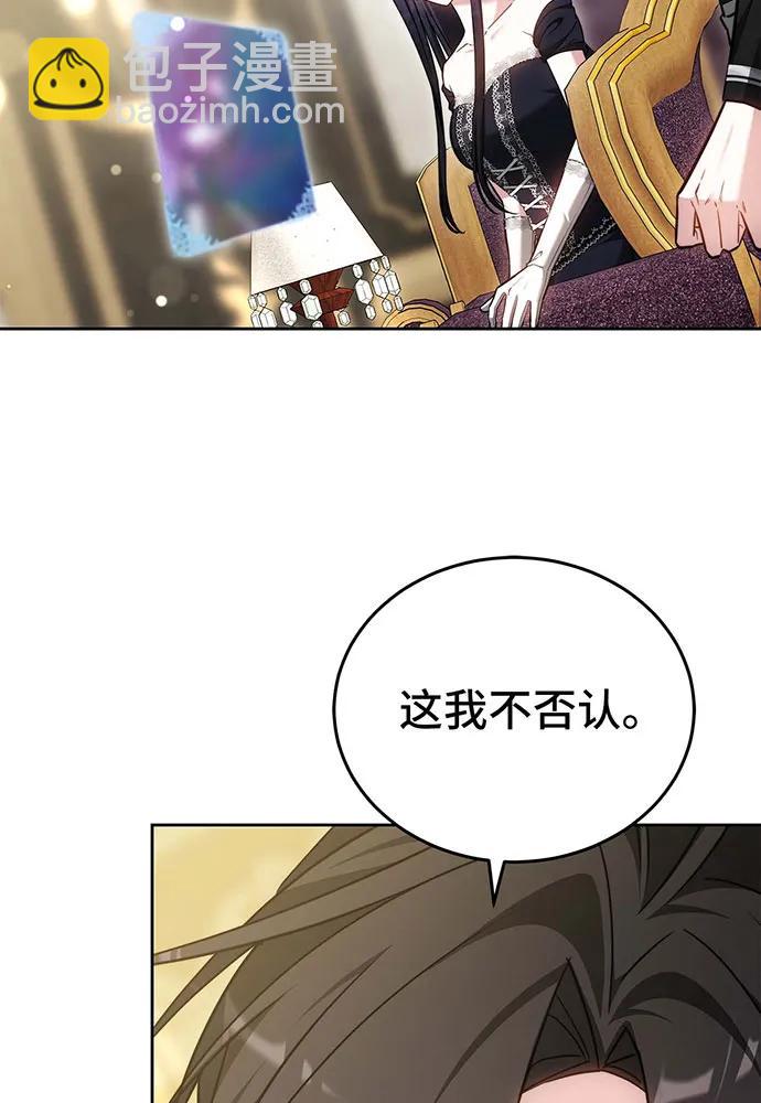 第67话98