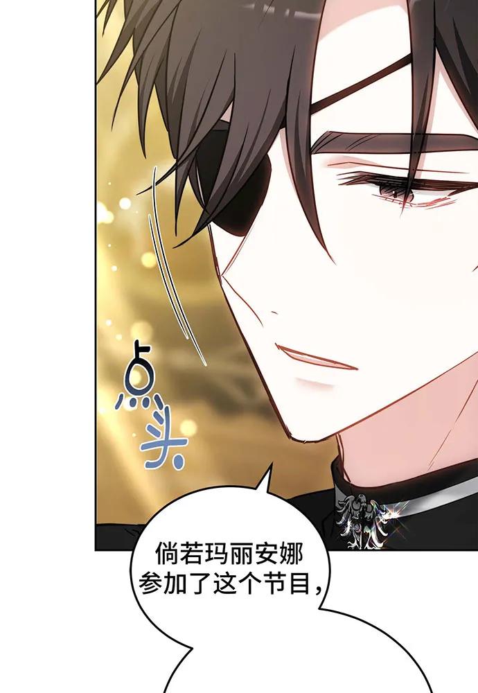第67话99