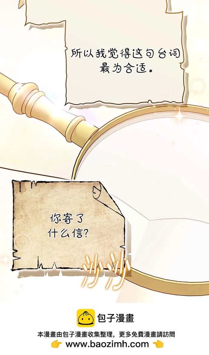 第68话103