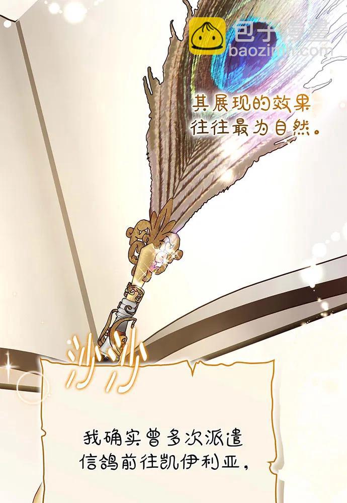 第68话106