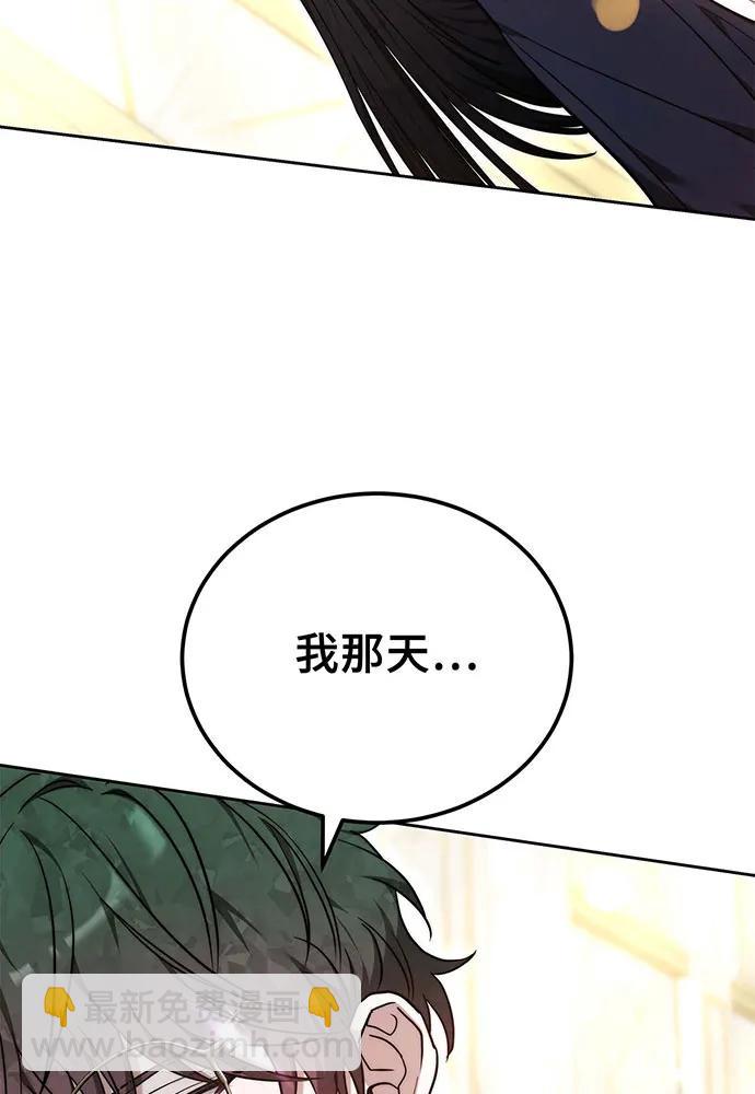 第68话112
