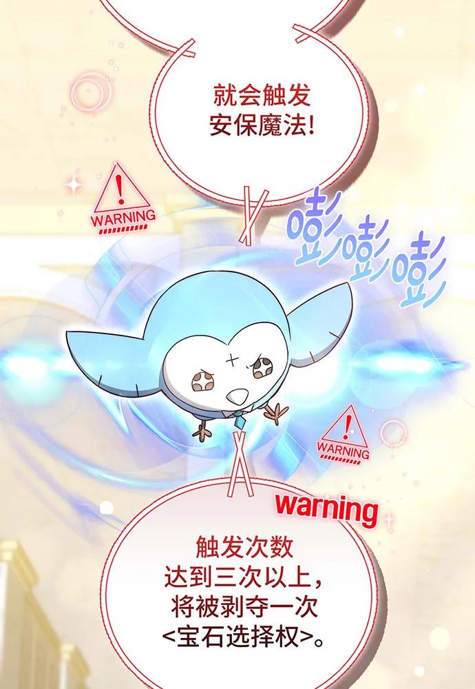 第68话116