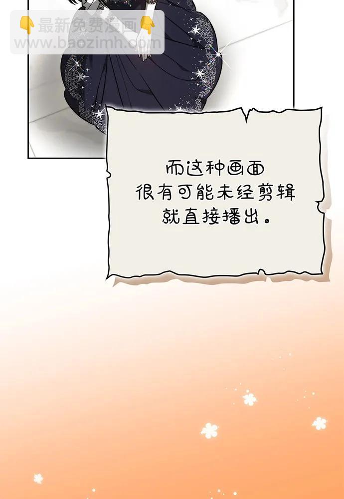 第68话119