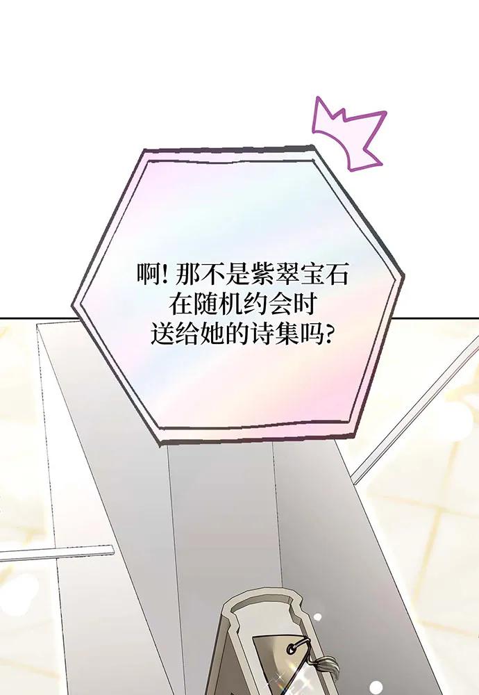 第68话13