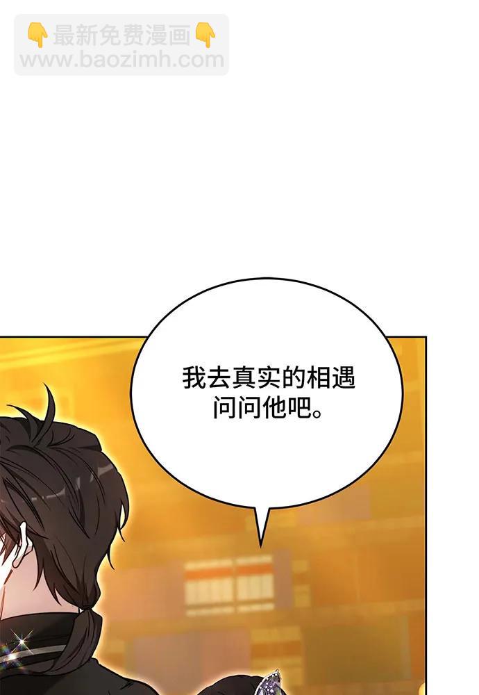 第68话138