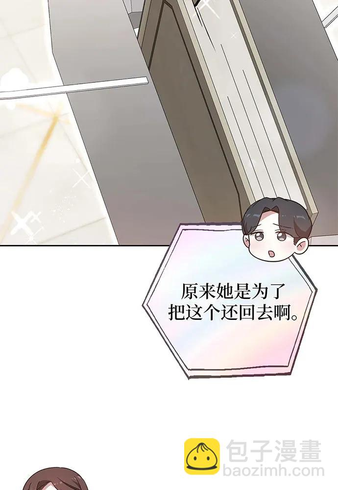 第68话14