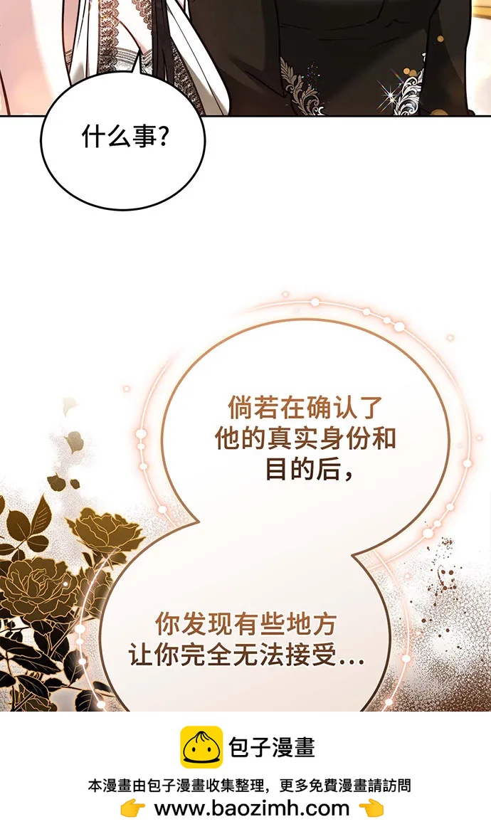 第68话142