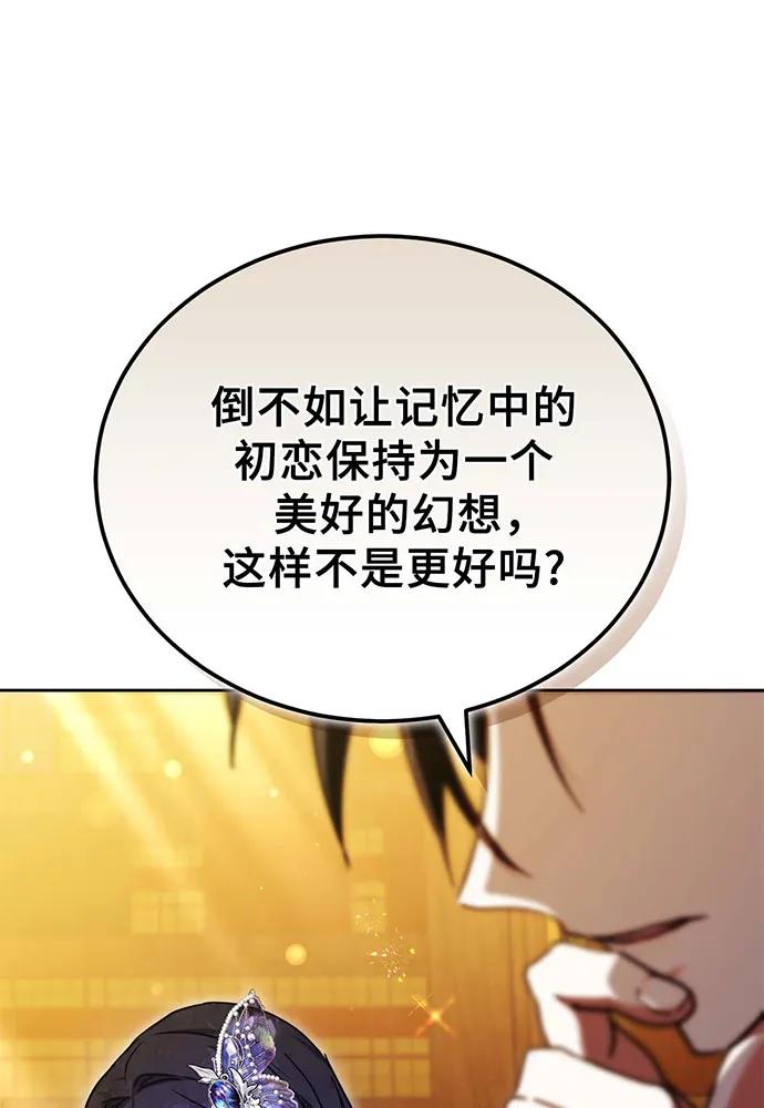 第68话147