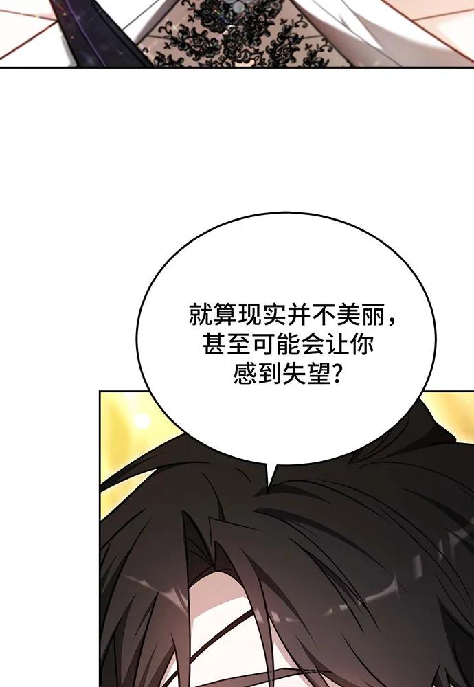 第68话155