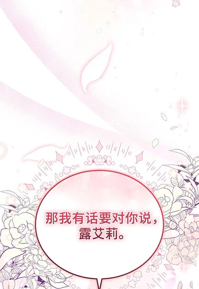 第68话167