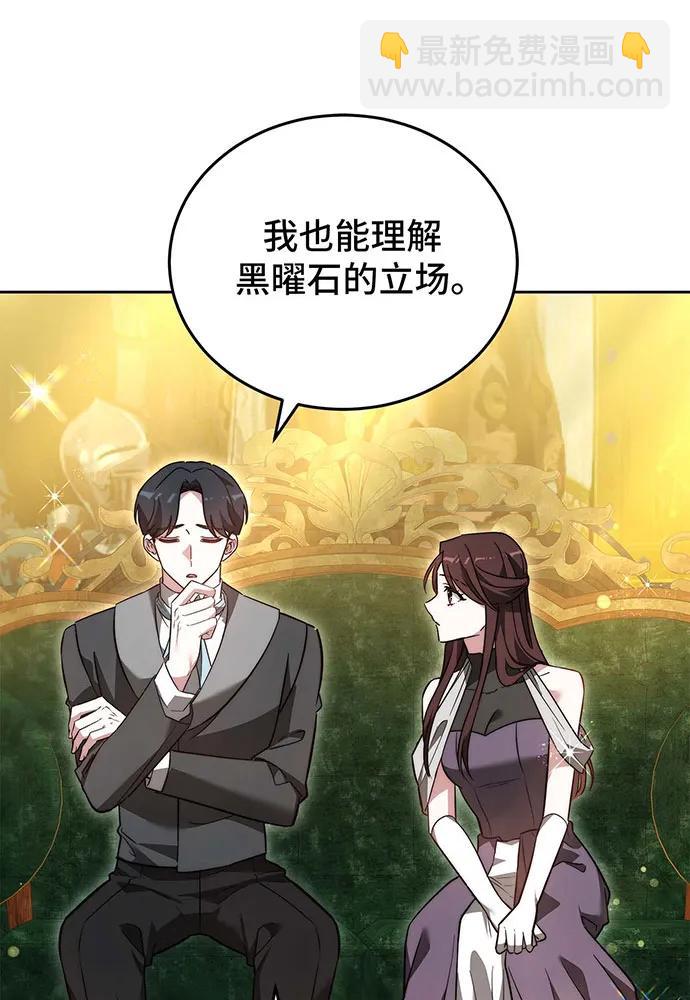 第68话18