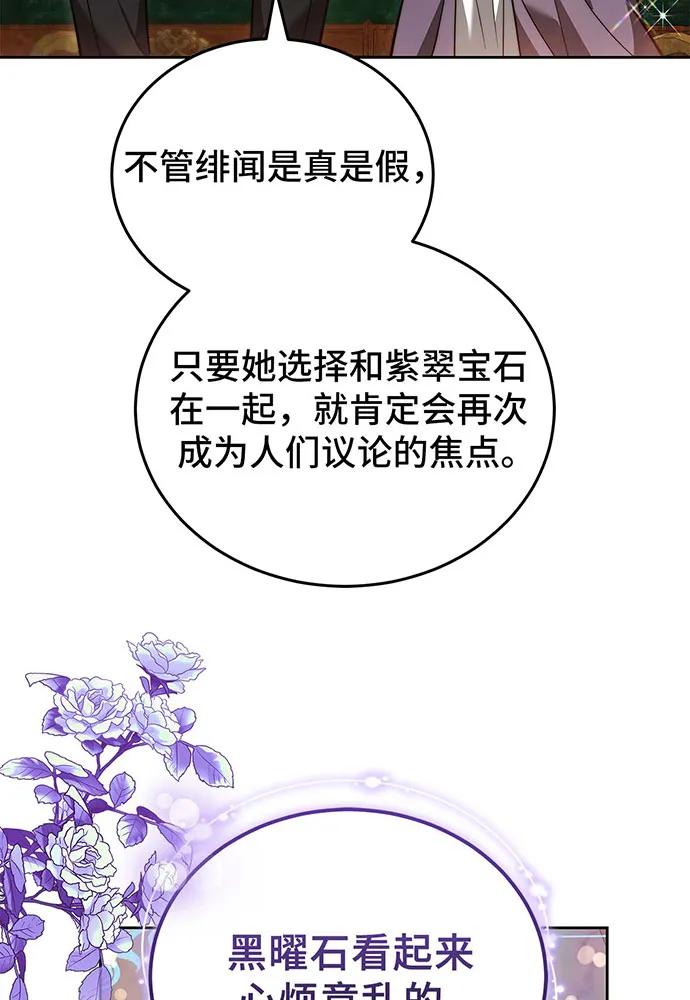 第68话19