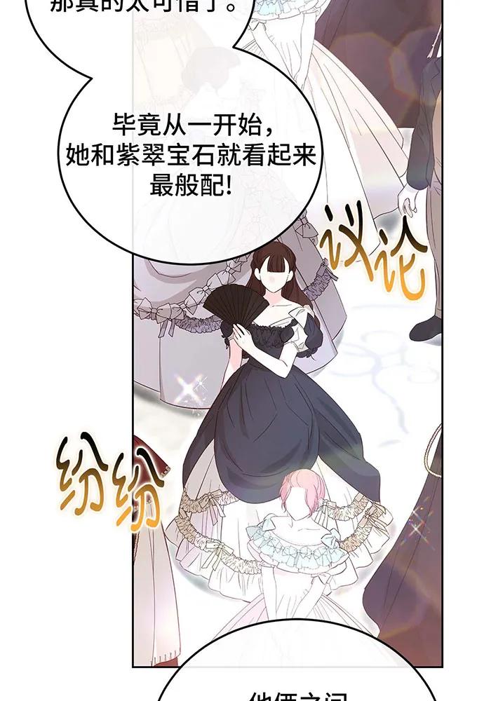 第68话28