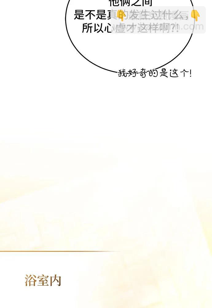 第68话29