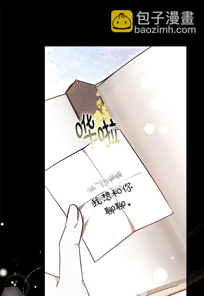 第68话36