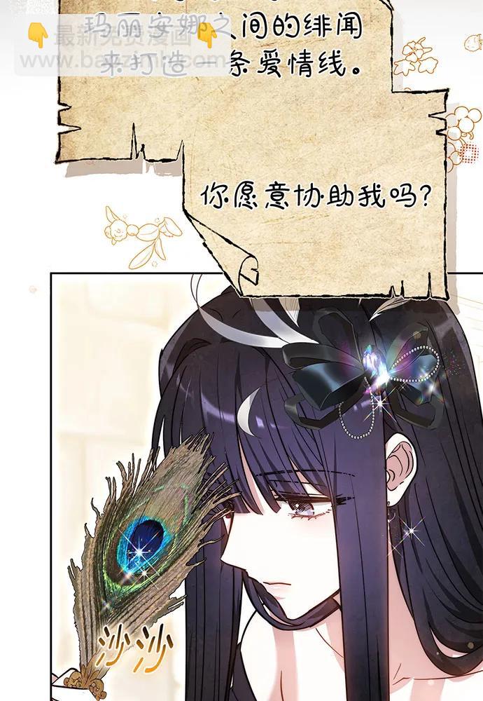 第68话38