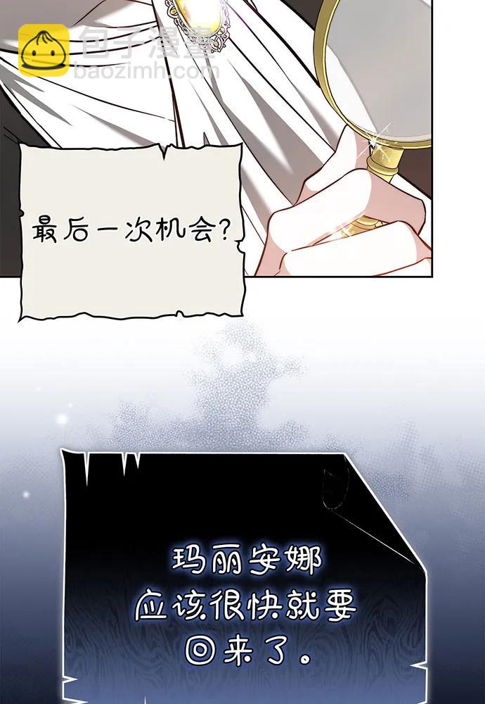 第68话41