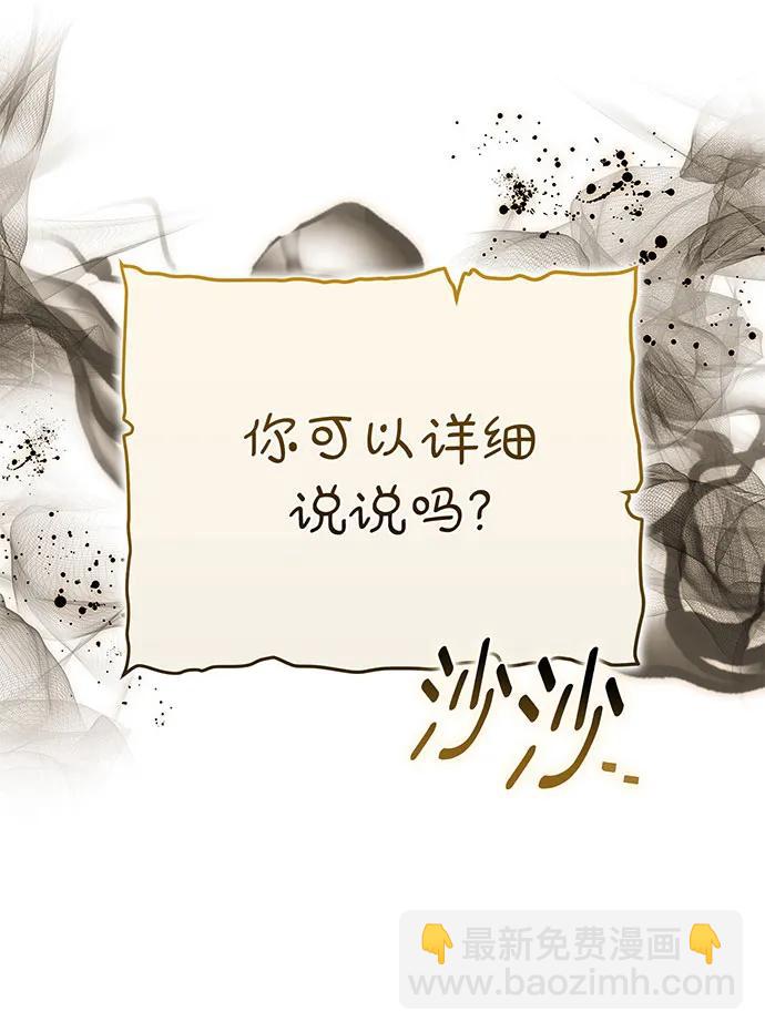 第68话43