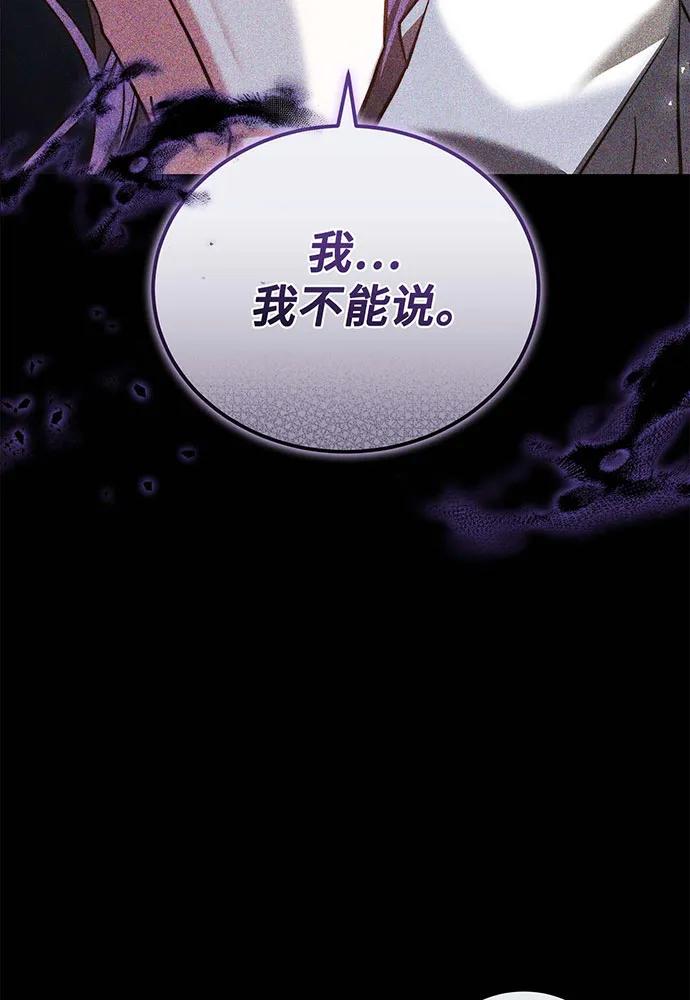 第68话58