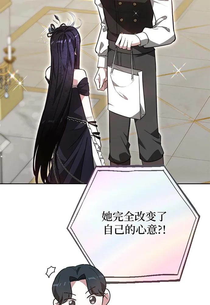 第68话6