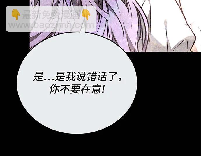 第68话60