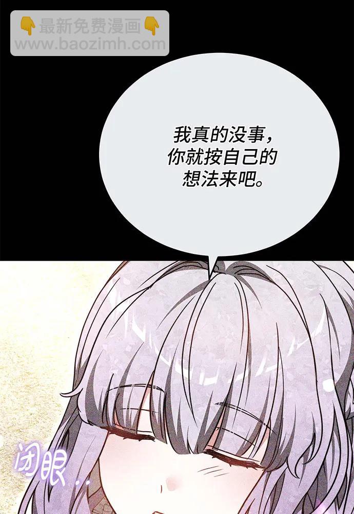 第68话61