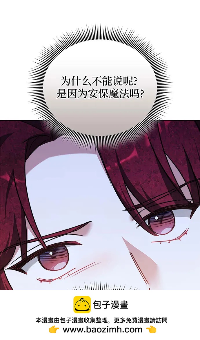 第68话67