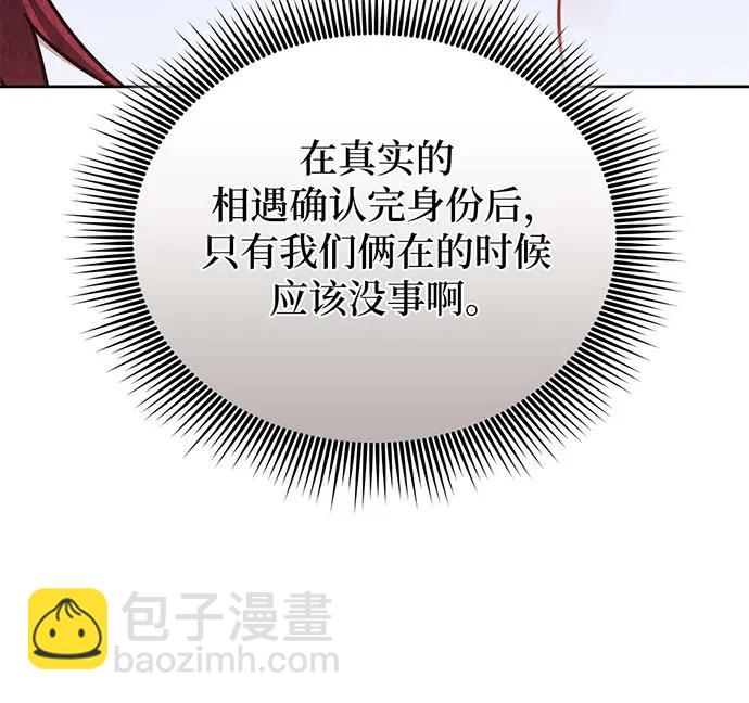 第68话68