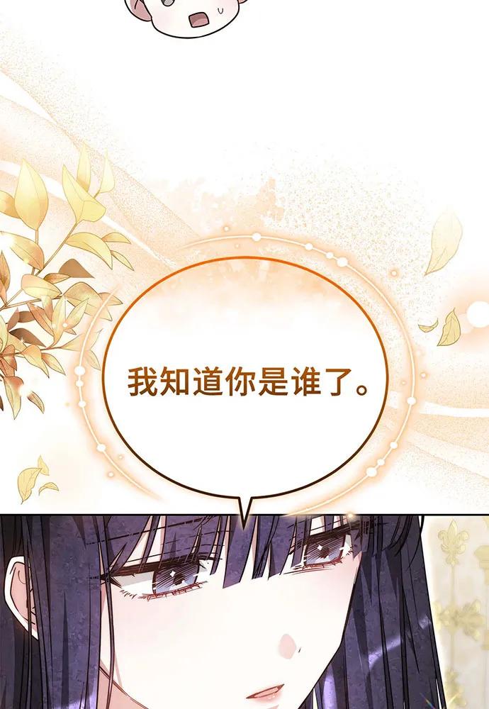 第68话7