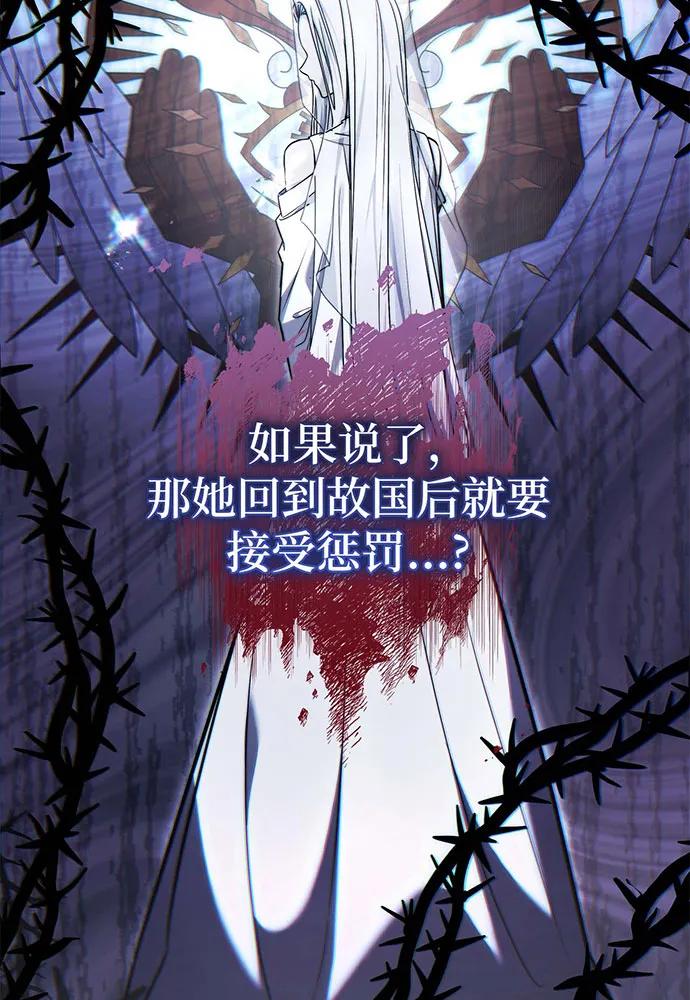 第68话70