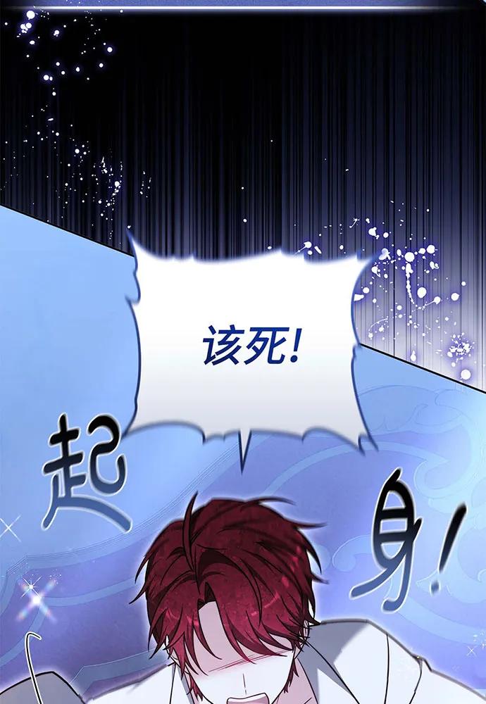 第68话73