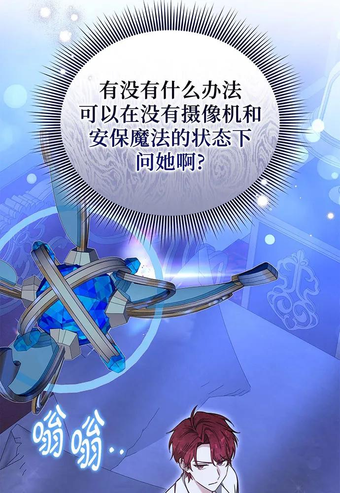 第68话75