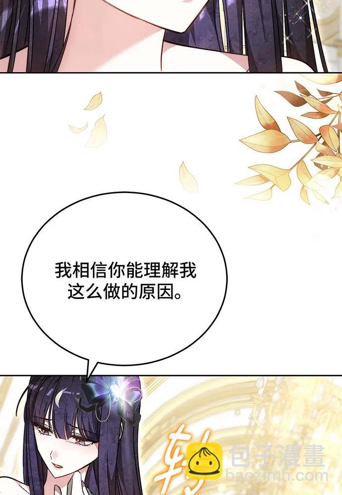 第68话8