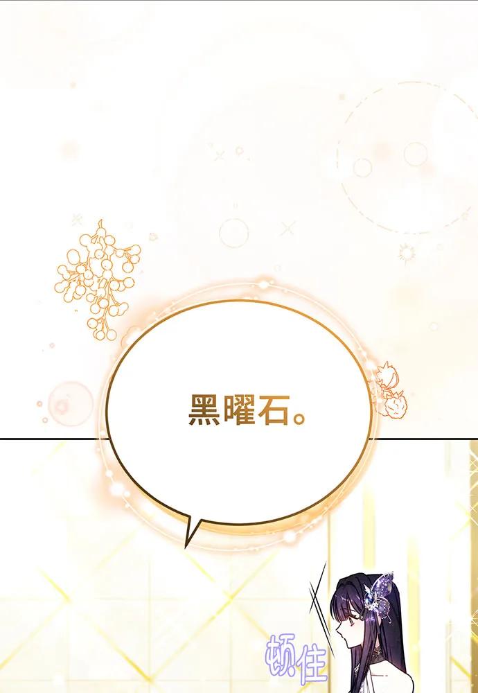 第68话84