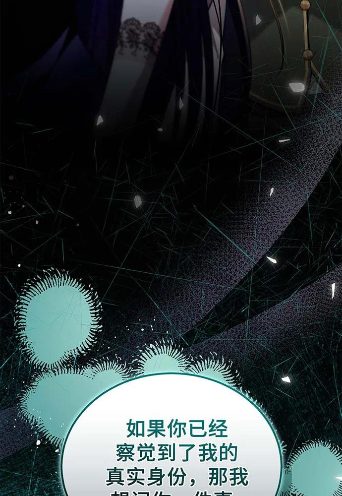 第68话96