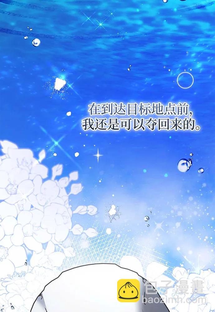 第69话101