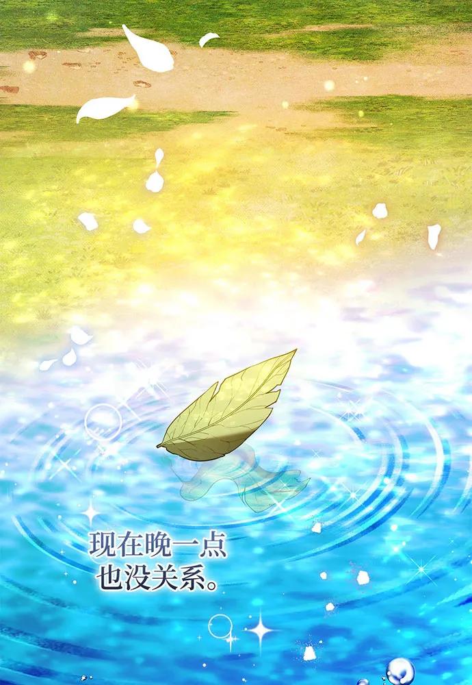 第69话104