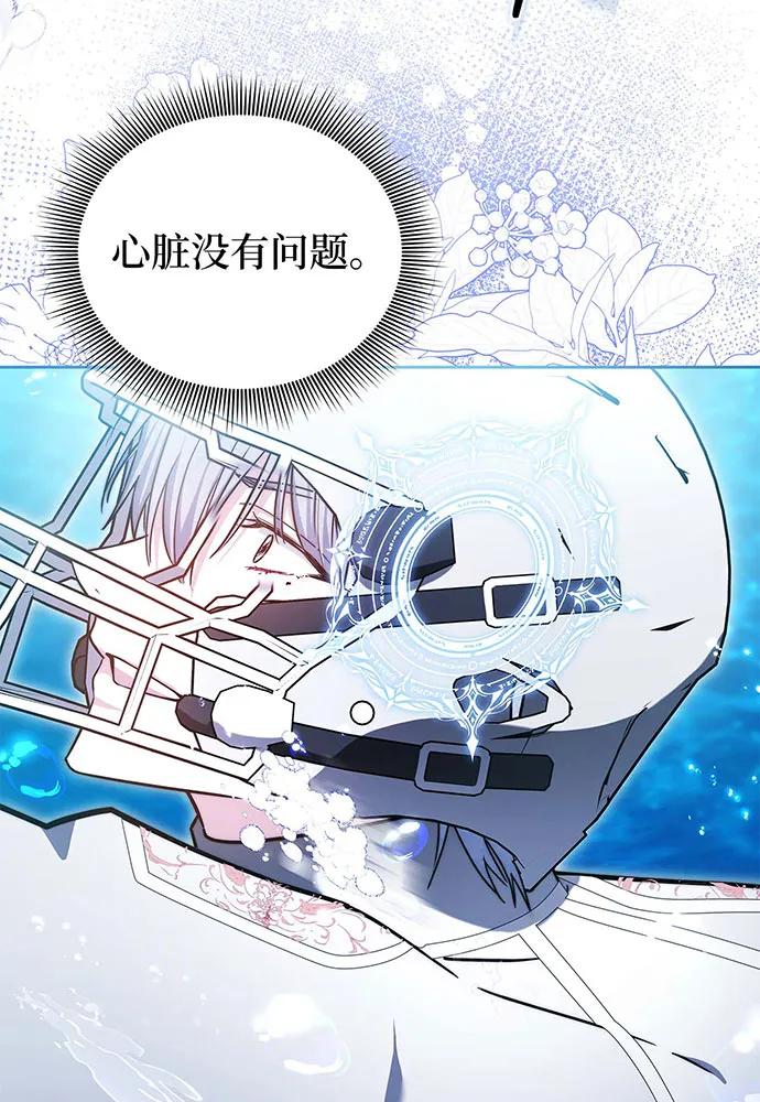 第69话132