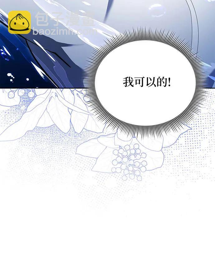 第69话133