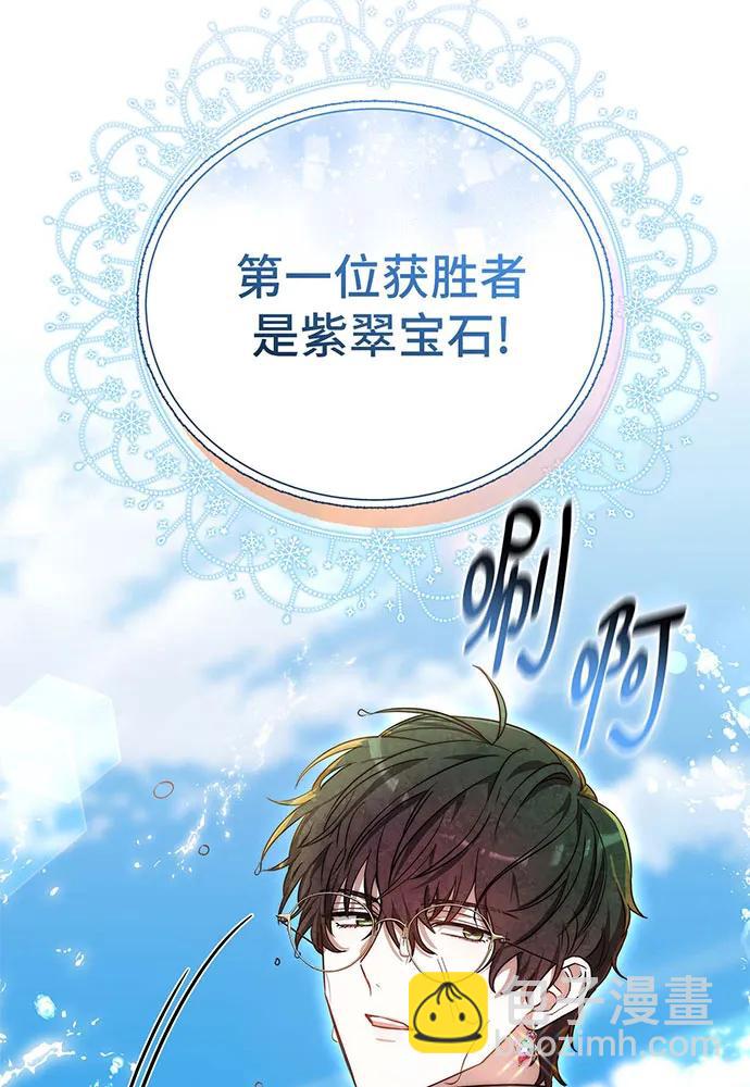 第69话142